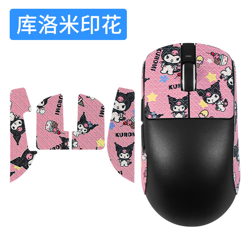 [Half -bag] Pink Kuromi printed mouse sticker stickers [Send clean cotton]
