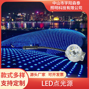 24V full color led point light source outdoor waterproof exterior wall decorative light door sign advertising horse contour color changing light