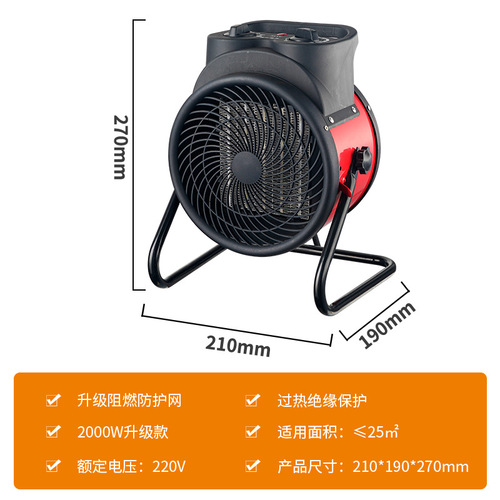 New home use small steel cannon silent fast heating office heating fan with swing mini radiator
