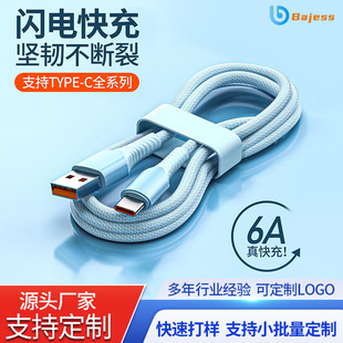 6A������侀����66W��׿TYPEC�������pɫ����48�V��ɳ�֙C��늾�