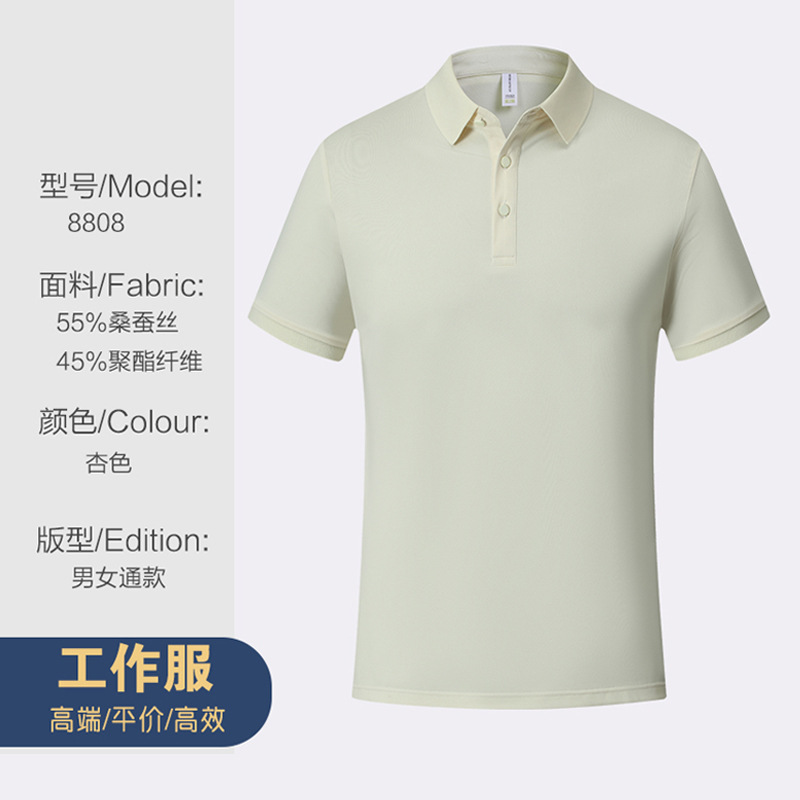 A prueba de agua a prueba de aceite a prueba de manchas camisa publicitaria de manga corta camisa de polo camisa de impresión personalizada camisa de trabajo