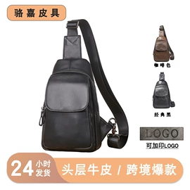 男士胸包;旅行包袋;休闲背包