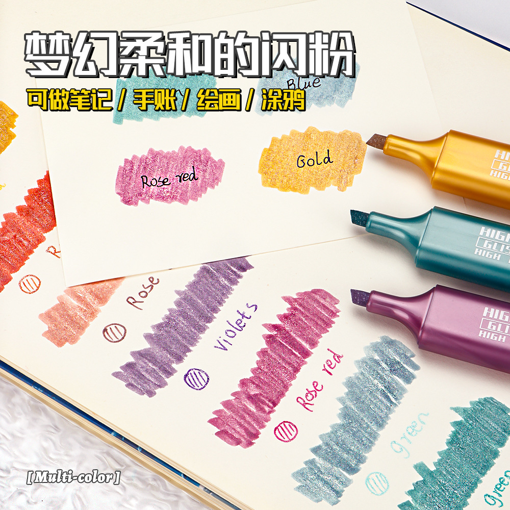 Transfronteriza venta caliente metal flash resaltador de gran capacidad resaltador de polvo de flash marcador DIY cuentas de mano necesarias