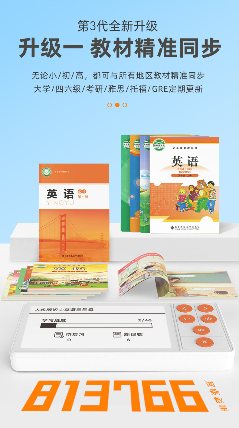 T10详情_02