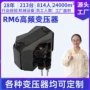 单相大功率定制高频变压器