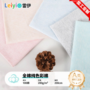 ���޾���ȫ��ɫ���p�溹���냺a���˯��T����ˮ���������l����