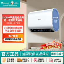 ����S6210i��Ͱ����ˮ��60��˫��3200W�����⻻þ��10������
