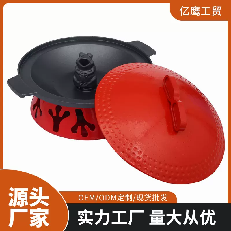 创意新中式圆形红火牛蛙锅家用酒精炭烤两用火锅餐饮店炉锅具批发
