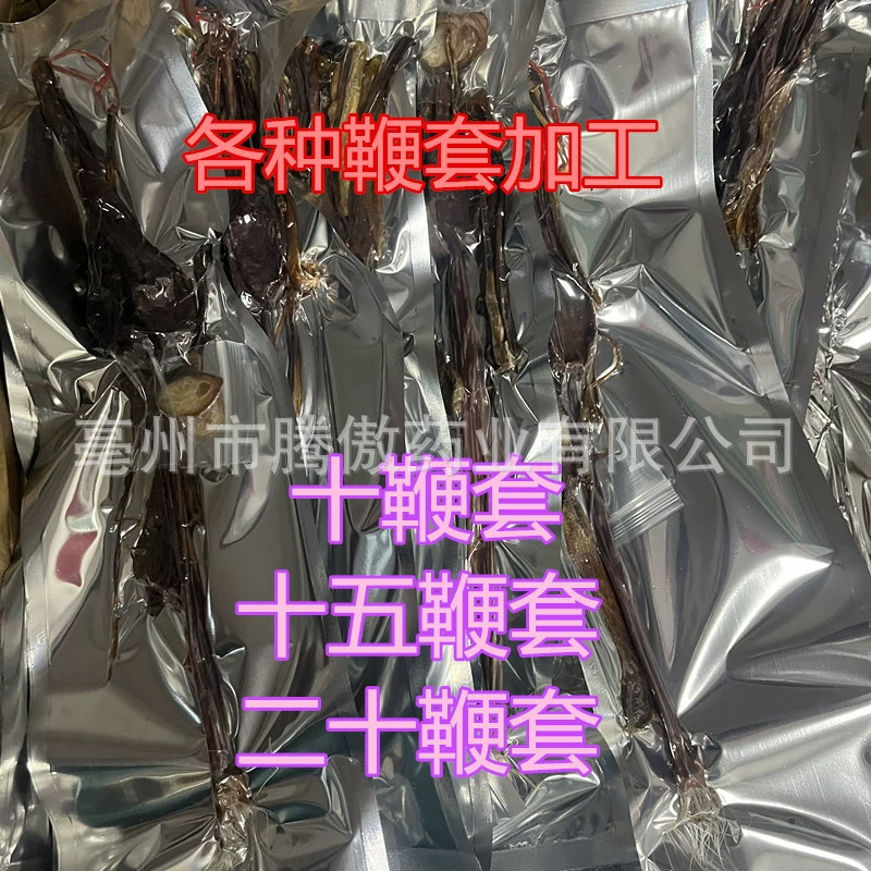 Bullwhip оптом фабрика десять хлыст набор оптом Змеиный хлыст свинья хлыст овечий хлыст питательный пузырь Вино оптом