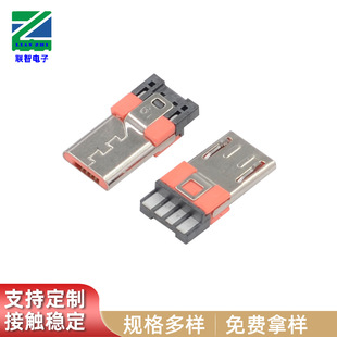 MICRO USB ���L���^ ǰ����� ����ʽ ���L�wL=15.8mm ��¶9.0mm