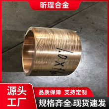 厂家直供 QAl7 铝青铜棒铜板 C61000 弹性铜合金 可提供材质证书