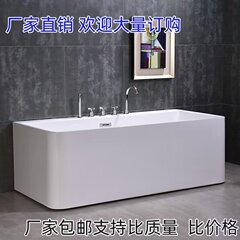 无缝一体小户型方形浴缸 亚克力独立式成人家用浴盆民宿酒店浴池