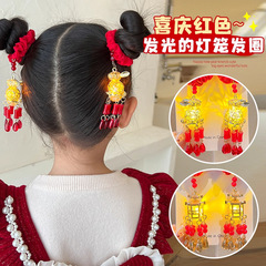中秋发饰女童古风流苏高弹力发绳丸子头发圈儿童发光灯笼头绳头饰