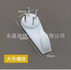 無痕牆掛畫牆鈎婚紗照十字繡相框鈎子門後隱形強力掛畫框掛鈎批發