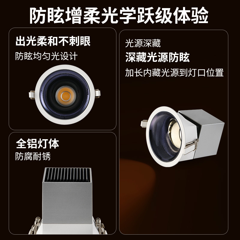 Gran vista de jardín incrustado faro de colina de espectro completo protector de ojos taza profunda anti-deslumbramiento led sala de estar lámpara 495L
