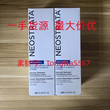 NeoStrata芯丝翠10%倍舒果酸润肤乳身体乳保湿祛痘去鸡皮200ml