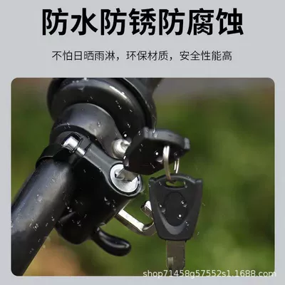 lock, Helmet lock