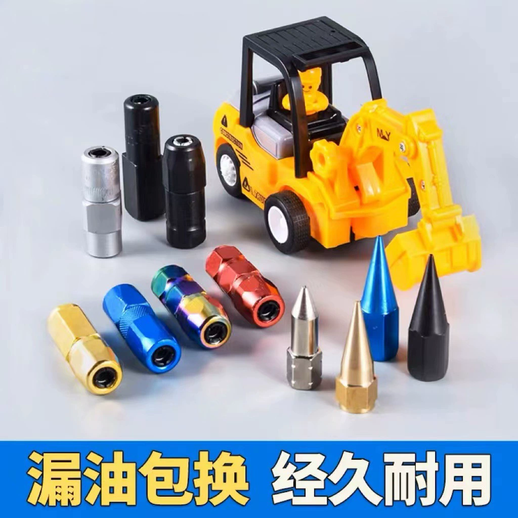 Головка масла взрывозащищенный плоский рот головка шприца для смазки с плоским ртом заостренный рот шприц для смазки аксессуары для сопла пистолета высокого давления