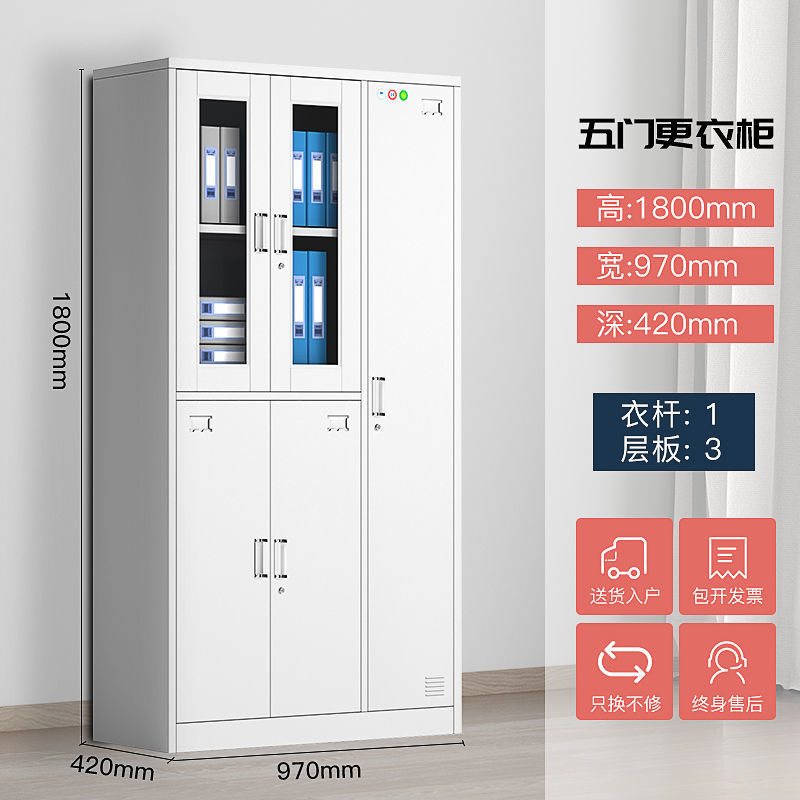 鋼製オフィス鉄皮書類棚財務資料書類棚よりたんす証明書棚引き出しの低いロッカー