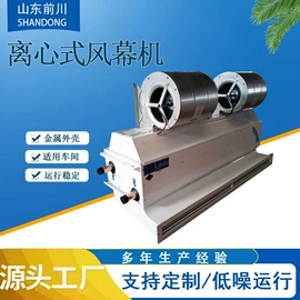 换热制冷空调;风幕机;加热器