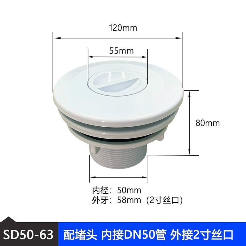 Tapón de boca de piscina de película de goma de estructura de acero SD50-63