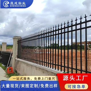 铁艺锌钢护栏厂家学校防爬围墙栅栏景区带花饰铁栏杆小区防盗围栏