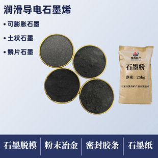 �S�ҹ�������Ûʯī 늳�̼����ʯī��ʯīϩ ����ʯī