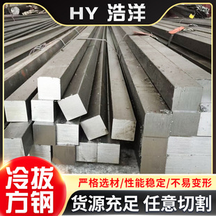 A3�������45#�����������ķ��20*20���F�Ͳ� Q235B��������и�