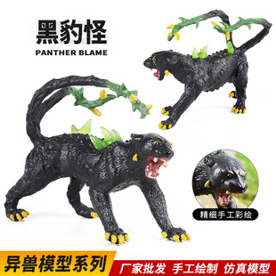 �羳��������ħ�F�ڱ���ʯţ�ֱ�ħ����Ԓ��������ģ����ߔ[��