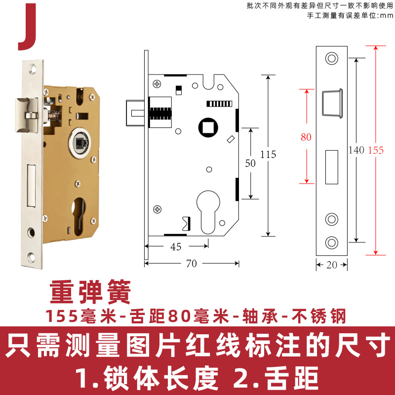 50 cerradura de acero inoxidable interior dormitorio llave cerradura de puerta cerradura de puerta de madera general cerradura de puerta de habitación núcleo de cerradura doméstica