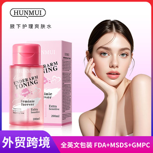 �羳Ӣ�İ�HUNMUIҸ���o��ˬ�wˮȥ��ɫ���o�����B˽��ˬ�wˮ��Ʒ
