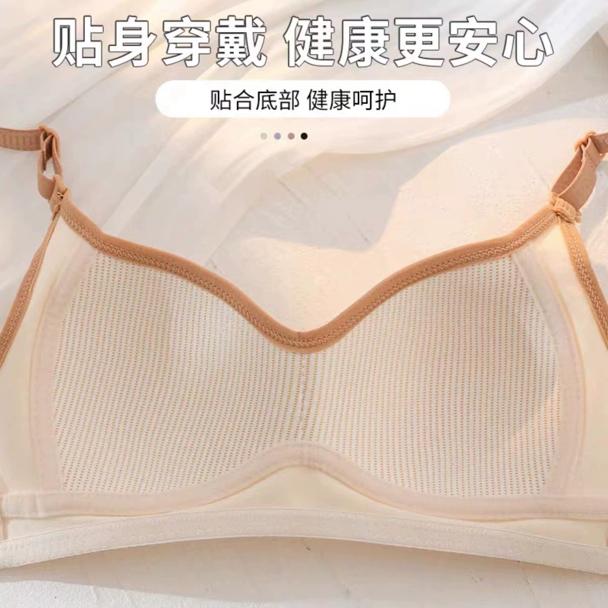 Underwear, supporting wireless bra for elementary school students, for students, for secondary school