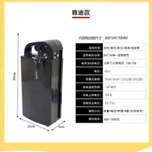 �ŵ�늄�܇�늳�48v12A�늳�������ͳ����̨⏐۬�ͨ�ÿ�