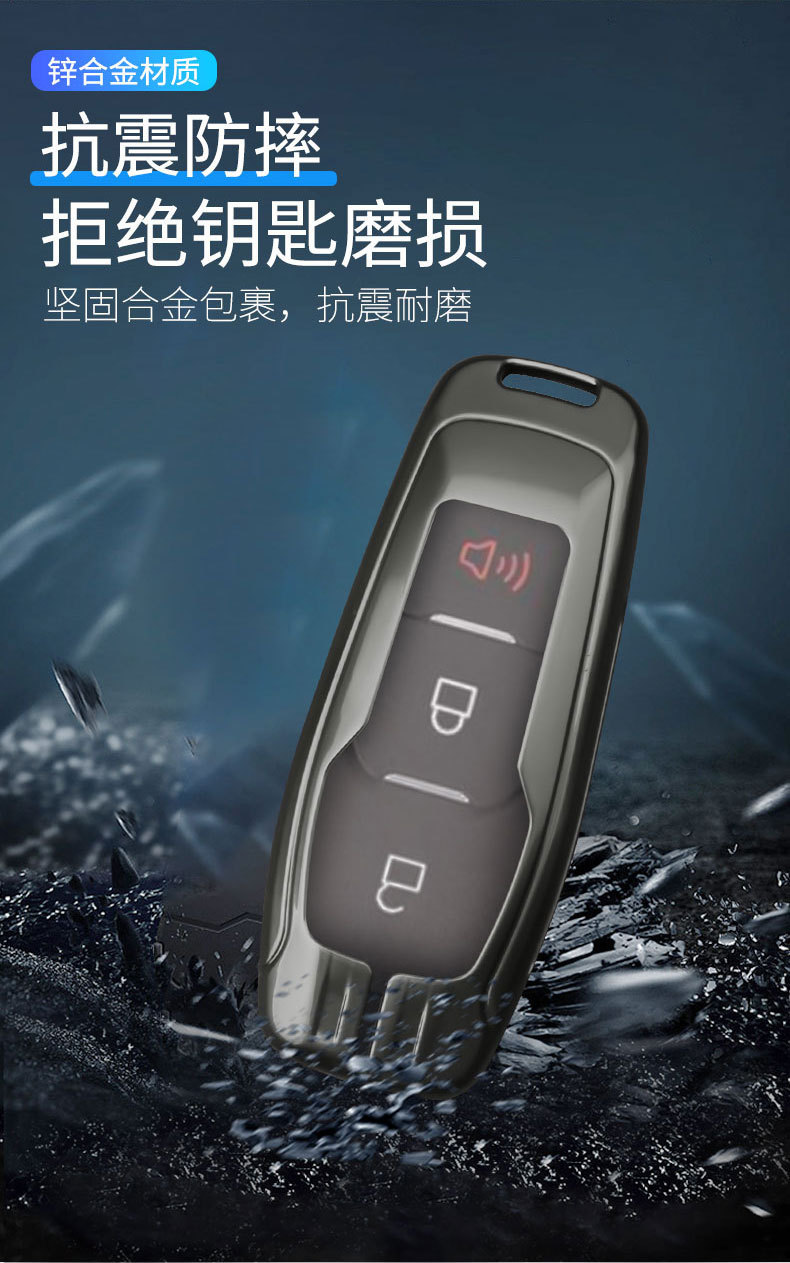 Ford key case for new Mondeo, Edge, Explorer, Focus, and Freestyle – a high-end car key cover for both men and women