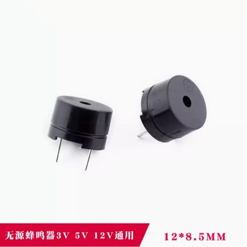 Passive buzzer 3V 5V 12V universal electromagnetic type Impedance 16/42Ω AC 12*8.5mm