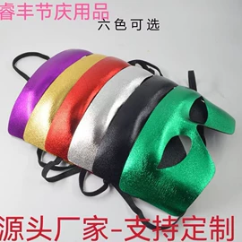 面具;万圣节摆件;发箍