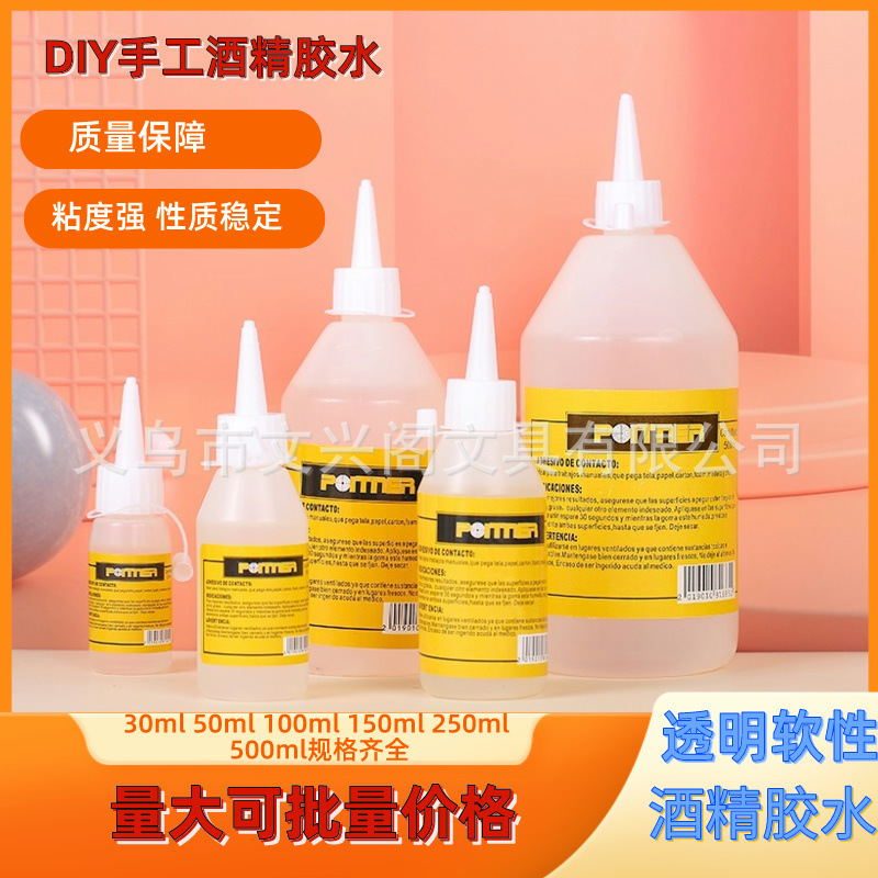 Children's Soft Alcohol Glue Button Twist Stick Cloth Weaving Material Student Glue Handmade DIY Alcohol Glue