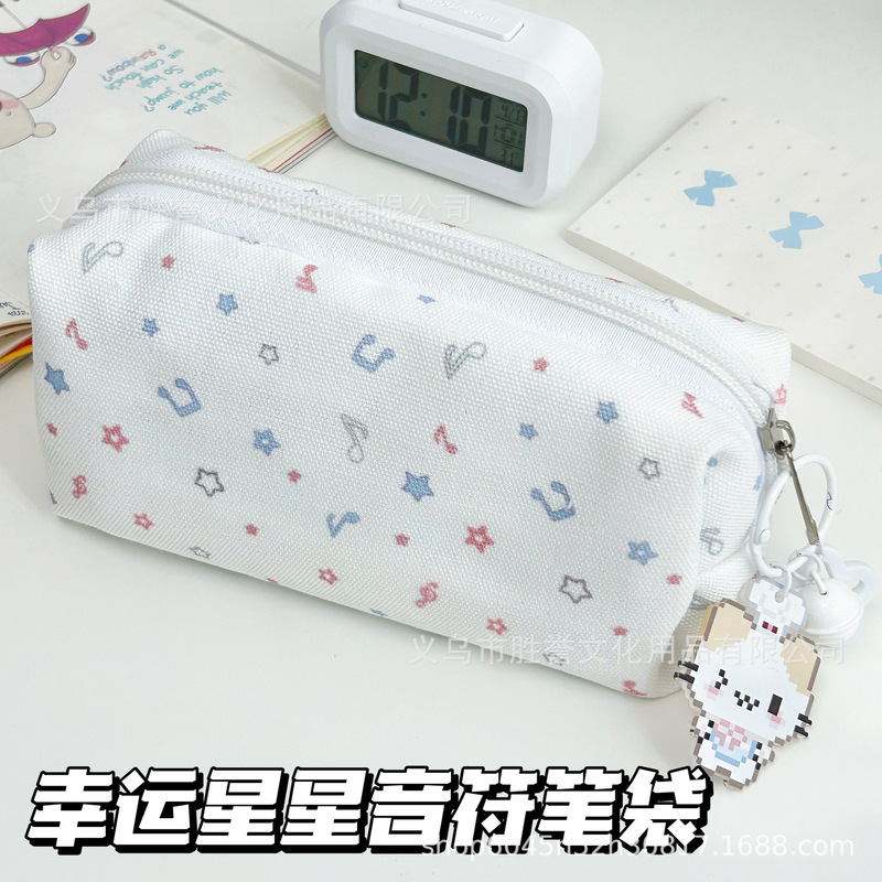 简约小清新星星音符笔袋大容量可爱少女化妆包高颜值学生文具收纳|undefined