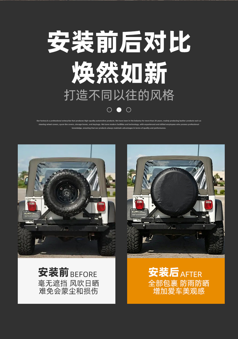 Factory Car Spare Tire Cover Pvc Leather Suv Truck Off-Road Vehicle Rv External Tire Cover Pure Black Wheel Cover