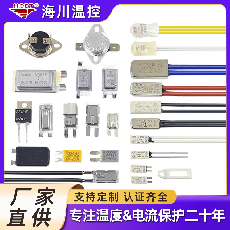 Temperature control switch 2A 5A 10A 20A 35AKSD9700/BW/KW temperature switch high current thermal protector Temperature control switch 2A 5A 10A 20A 35AKSD9700/BW/KW temperature switch high current thermal protector