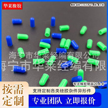 LED灯硅胶帽硅胶保护套橡胶套耐高温密封硅胶套保护盖螺丝防撞帽