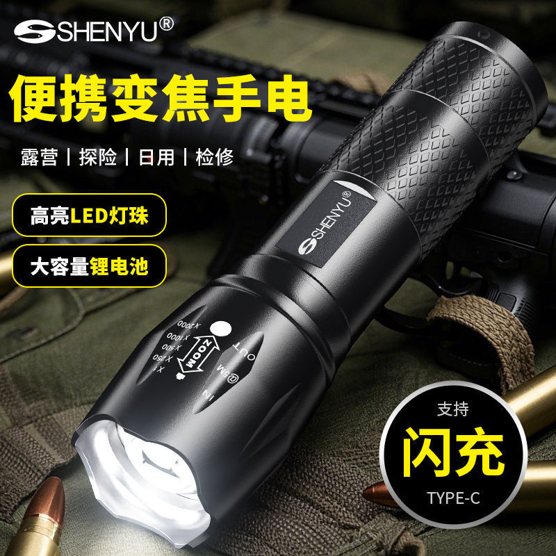 ズームt 6懐中電灯強光遠射小型超亮充電式充電式LED屋外家庭用照明灯|undefined