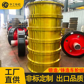 华工主动单边组45号钢轮万向轮天车轮结构尺寸规格20吨行车行走轮