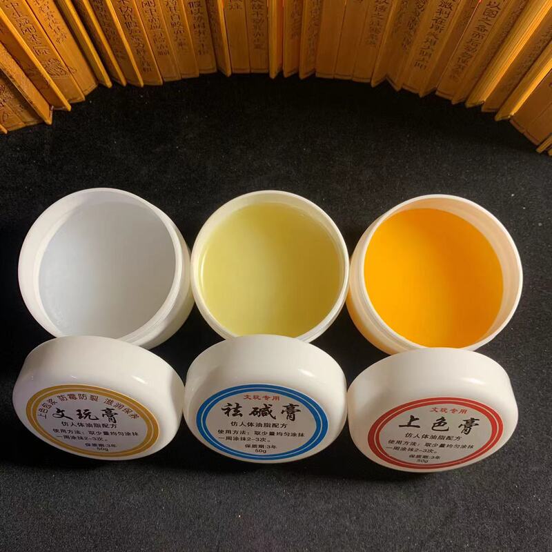 Wen Play Cream, Color Cream, Alkali Removal Cream, Wen Play, Color Maintenance, Wood Musical Instruments, Cattle Horn Maintenance, Anti-cracking and Anti-scratching 50g Wen Play Cream, Color Cream, Alkali Removal Cream, Wen Play, Color Maintenance, Wood Musical Instruments, Cattle Horn Maintenance, Anti-cracking and Anti-scratching 50g