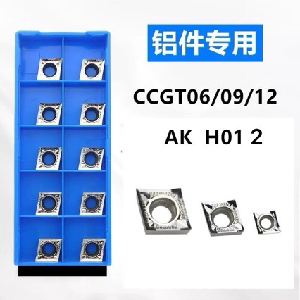 铝用刀片 CCGT09T304-AK 02/08