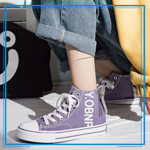 Autumn New High-top Canvas Shoes Women's Joker Small Whiteboard Shoes Women's Fashionable Side Zipper Shoes
