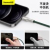 Applicable to Better Metal Card Series Mobile Data Data Line USB to IP 2.4A Apple Mobile Phone Charging