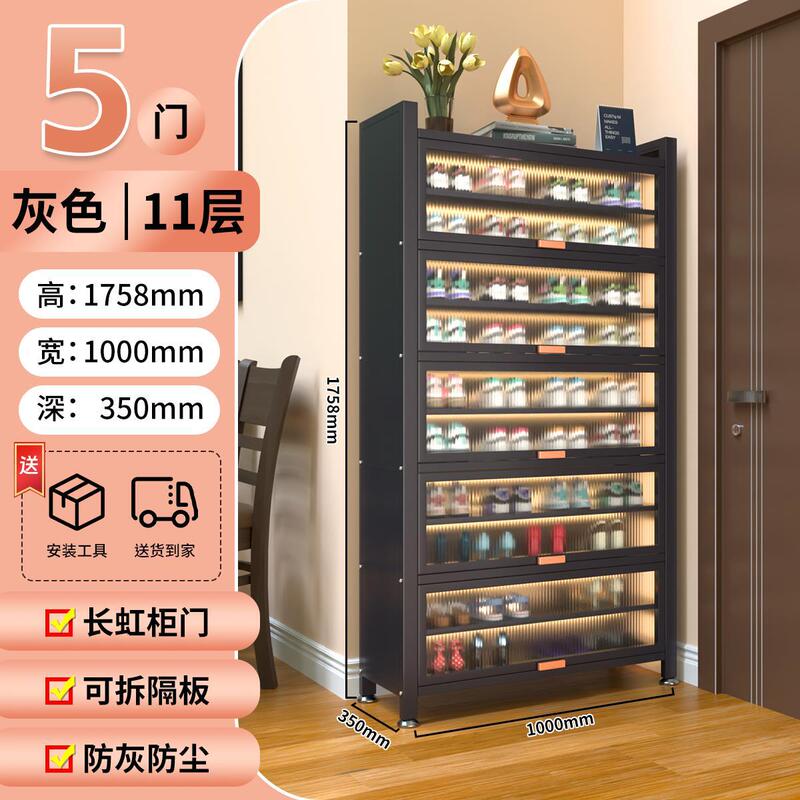 家庭用鋼製靴箱室内多層鉄芸防塵靴棚入り口玄関大容量収納ロッカー|undefined