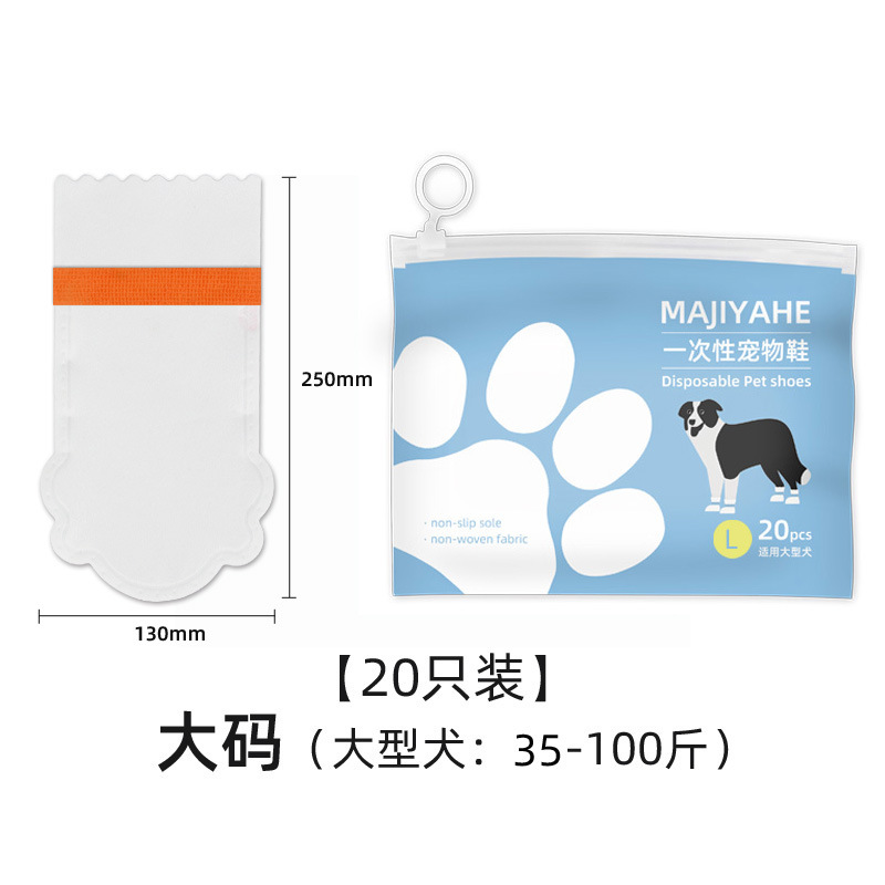 Cubierta de zapato para mascotas MAJIYAHE Cubierta de zapato de perro desechable cubierta de pie impermeable para mascotas cubierta de Zapato al aire libre;
