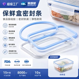 硅胶管;橡胶密封条;绝缘套管